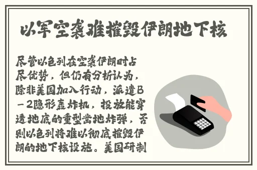 俄罗斯牛or猪or狗